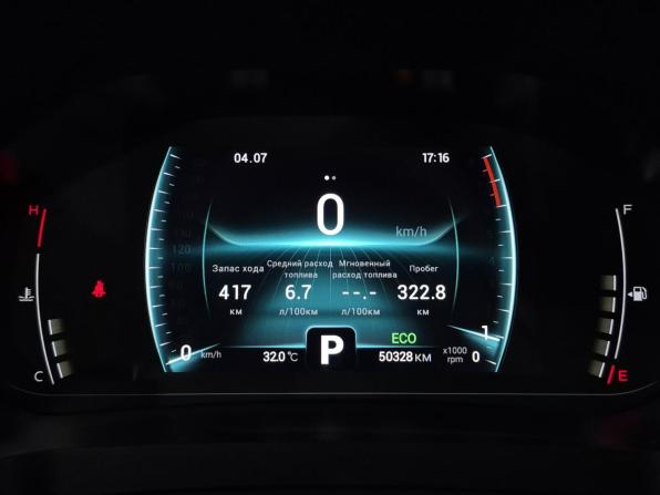 Chery Tiggo 4 Pro I с пробегом 2023 года, цена 1 600 000 рублей, 50326 км, внедорожник, Автокод Объявления