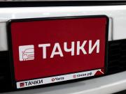 Honda Freed II Чита  - изображение 43