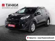 Kia Sportage IV Иркутск  - изображение 26