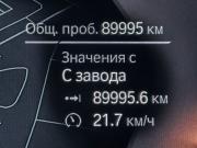 BMW 3 серии VII (G2x) Санкт-Петербург  - изображение 51