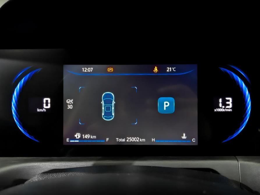 Changan CS35 Plus I Рестайлинг Химки  - изображение 13
