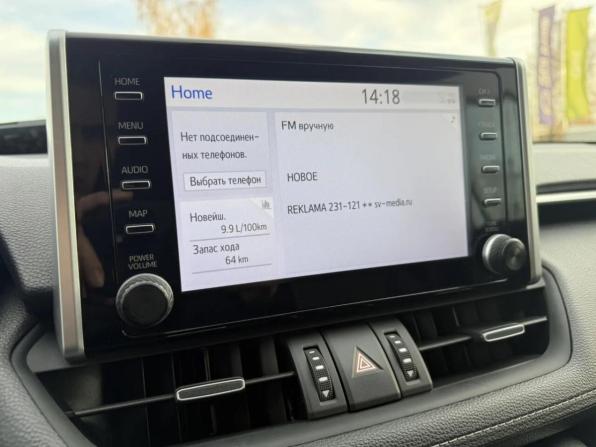 Toyota RAV4 V (XA50) с пробегом 2020 года, цена 2 670 000 рублей, 143001 км, внедорожник, Автокод Объявления