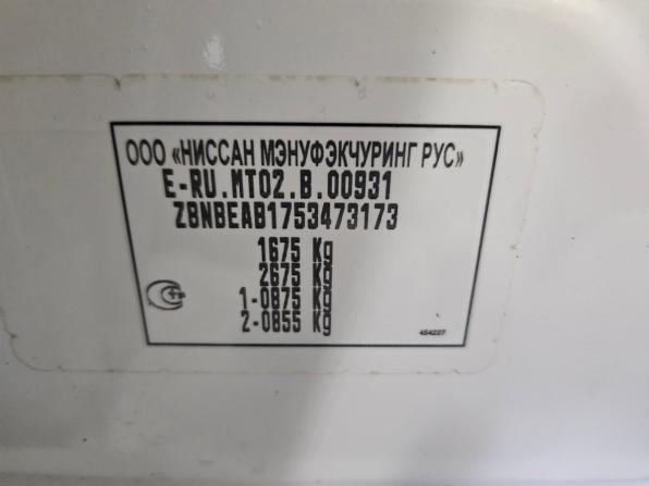 Nissan Sentra VII (B17) с пробегом 2015 года, цена 922 000 рублей, 155219 км, седан, Автокод Объявления
