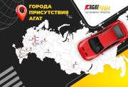 Kia Cerato III Рестайлинг (Classic) Саратов  - изображение 37