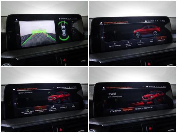 BMW X4 II (G02) с пробегом 2020 года, цена 4 990 000 рублей, 37422 км, внедорожник, Автокод Объявления