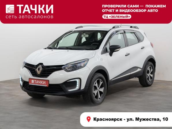 Renault Kaptur I с пробегом 2019 года, цена 1 275 000 рублей, 101800 км, внедорожник, Автокод Объявления