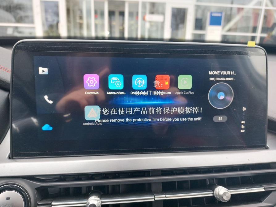Chery Tiggo 4 Pro I Рестайлинг Тверь  - изображение 25