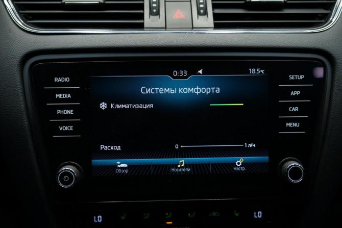 Skoda Octavia III (A7) Рестайлинг с пробегом 2017 года, цена 1 858 000 рублей, 242000 км, лифтбек, Автокод Объявления