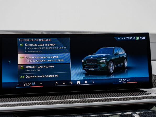 Alpina XB7 G07 Рестайлинг с пробегом 2024 года, цена 24 490 000 рублей, 48550 км, внедорожник, Автокод Объявления