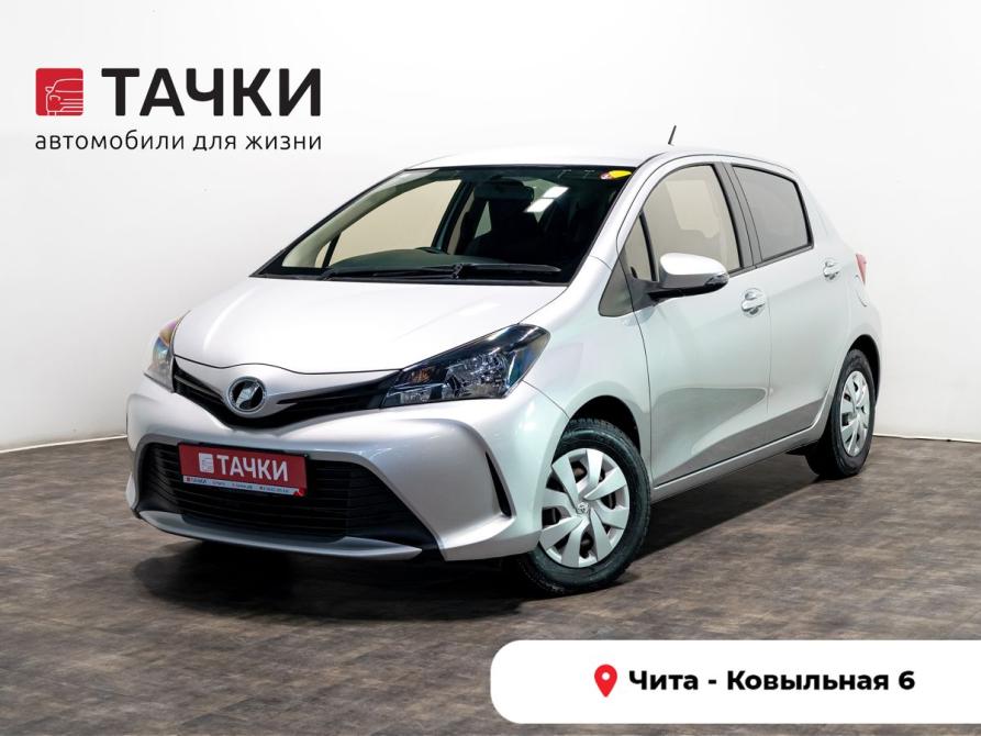 Toyota Vitz III (XP130) Рестайлинг Чита  - изображение 1