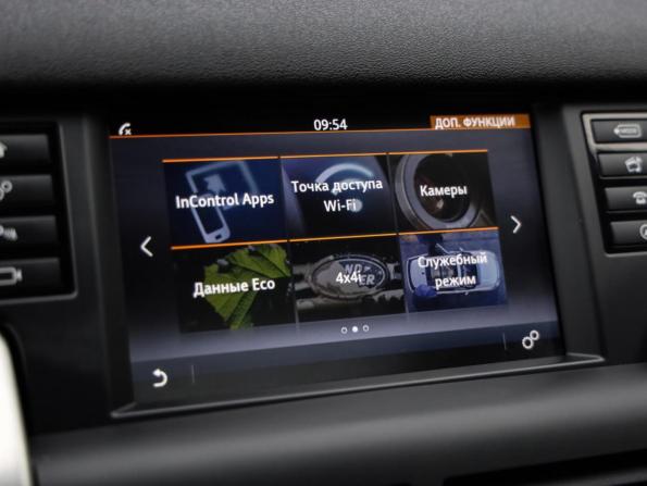 Land Rover Discovery Sport I с пробегом 2018 года, цена 2 675 028 рублей, 97205 км, внедорожник, Автокод Объявления