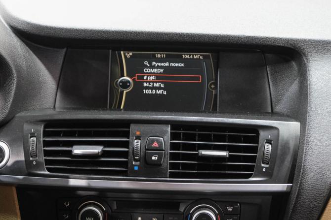 BMW X3 II (F25) с пробегом 2012 года, цена 1 499 000 рублей, 188000 км, внедорожник, Автокод Объявления