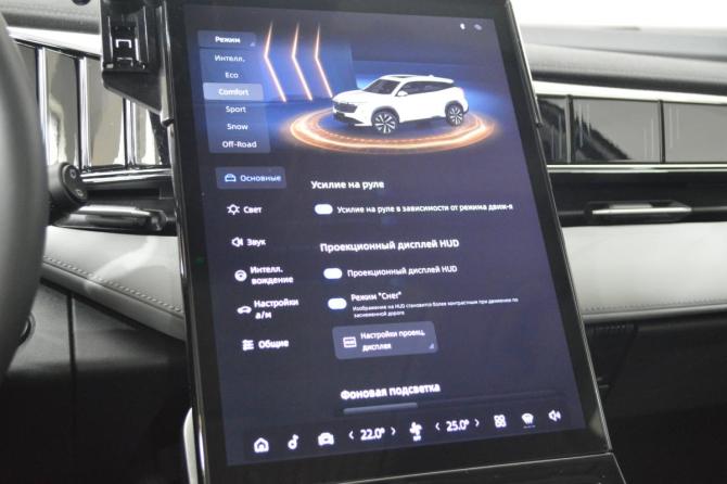 Geely Atlas II с пробегом 2024 года, цена 3 050 000 рублей, 11000 км, внедорожник, Автокод Объявления