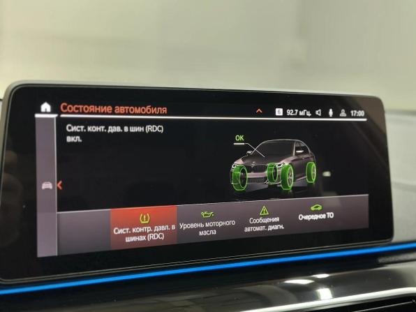 BMW 5 серии VII (G30/G31/G38) Рестайлинг с пробегом 2021 года, цена 4 897 000 рублей, 77000 км, седан, Автокод Объявления