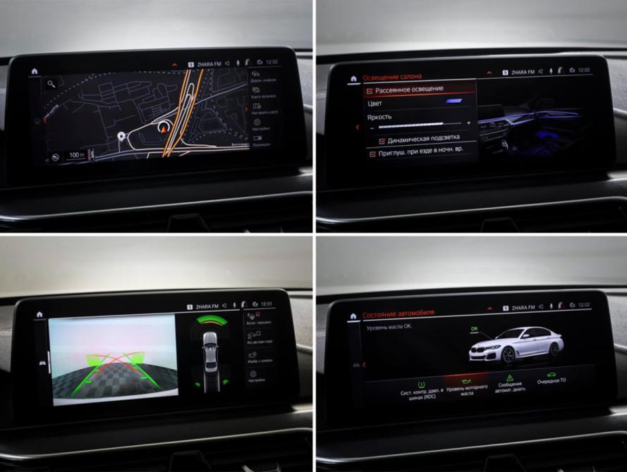 BMW 5 серии VII (G30/G31/G38) Рестайлинг Москва  - изображение 19