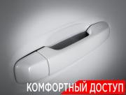 Toyota Land Cruiser Prado 150 Series Рестайлинг 1 Москва  - изображение 51