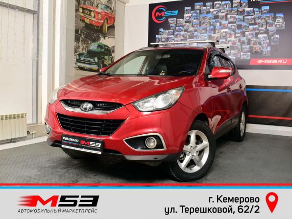 Hyundai ix35 I с пробегом 2010 года, цена 1 199 995 рублей, 277754 км, внедорожник, Автокод Объявления
