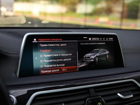 BMW 7 серии VI (G11/G12) Рестайлинг с пробегом 2020 года, цена 4 999 000 рублей, 134314 км, седан, Автокод Объявления