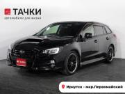 Subaru Levorg I Иркутск  - изображение 27