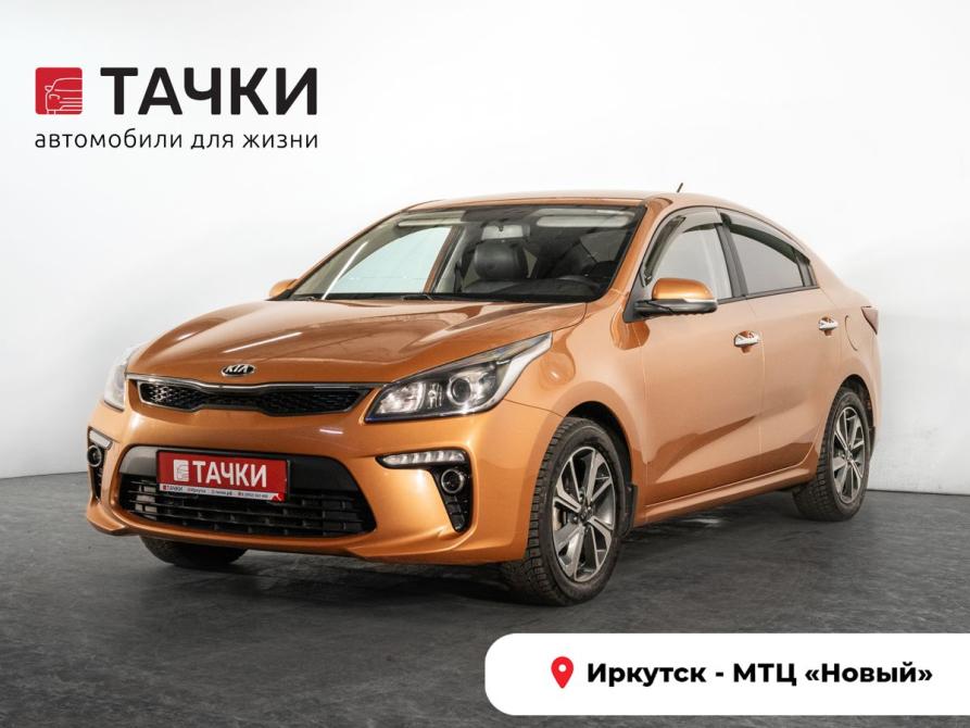 Kia Rio IV Иркутск  - изображение 1