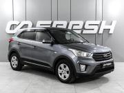 Hyundai Creta I Ростов-на-Дону  - изображение 17