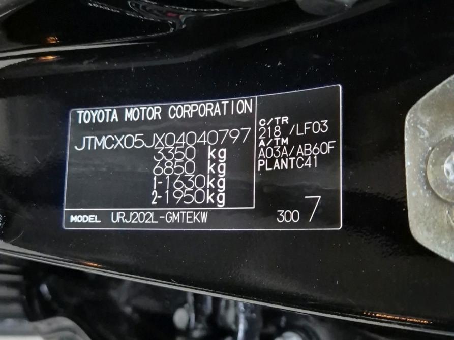 Toyota Land Cruiser 200 Series Рестайлинг 1 Санкт-Петербург  - изображение 6