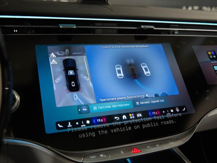 Mercedes-Benz S-Класс VII (W223) Рестайлинг Москва  - изображение 24