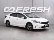 Kia Cerato III Рестайлинг (Classic) Воронеж  - изображение 19