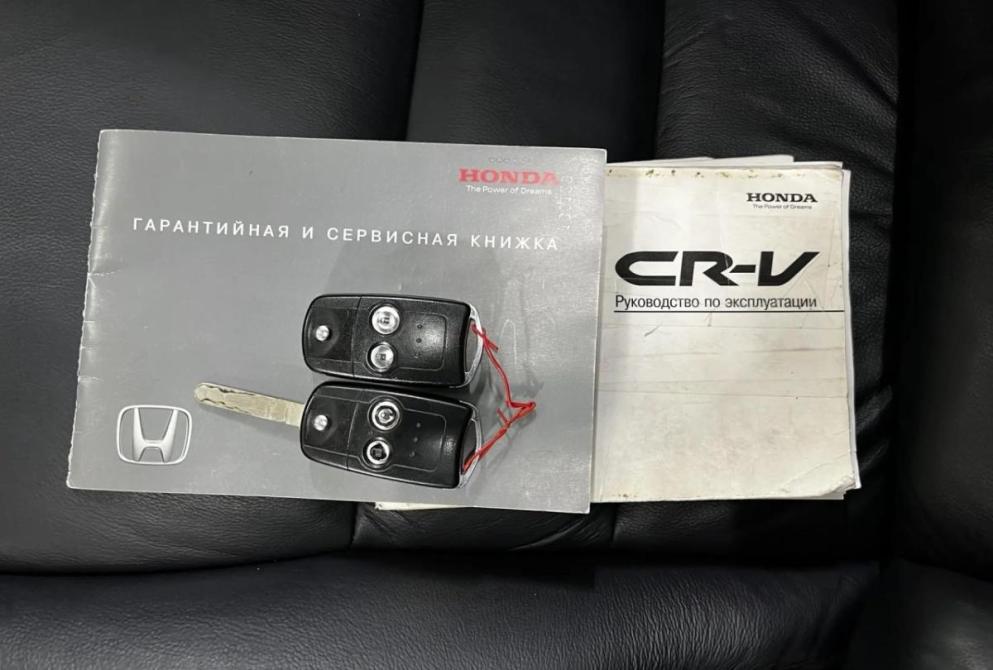 Honda CR-V III Рестайлинг Нижний Новгород  - изображение 25