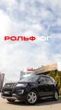 Ford Explorer V Рестайлинг Москва  - изображение 50