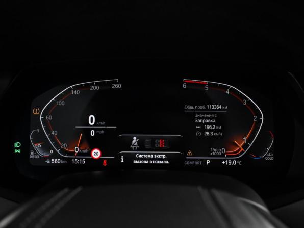 BMW X5 IV (G05/G18) с пробегом 2019 года, цена 5 537 565 рублей, 113363 км, внедорожник, Автокод Объявления