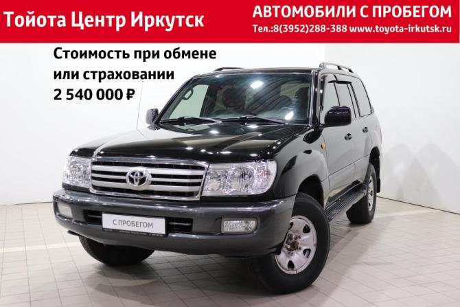 Toyota Land Cruiser 100 Series Рестайлинг 2 с пробегом 2006 года, цена 2 650 000 рублей, 229068 км, внедорожник, Автокод Объявления