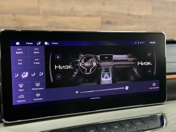 Haval Jolion I с пробегом 2023 года, цена 1 990 000 рублей, 39630 км, внедорожник, Автокод Объявления