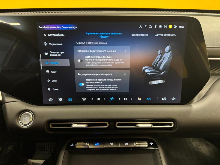 Changan UNI-S (CS55 Plus) Ижевск  - изображение 16