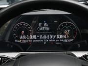 Chery Arrizo 8 Москва  - изображение 32