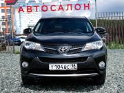 Toyota RAV4 IV (XA40) Ижевск  - изображение 32