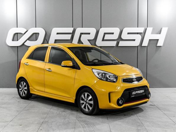 Kia Picanto II Рестайлинг с пробегом 2015 года, цена 1 209 000 рублей, 92470 км, хэтчбек, Автокод Объявления