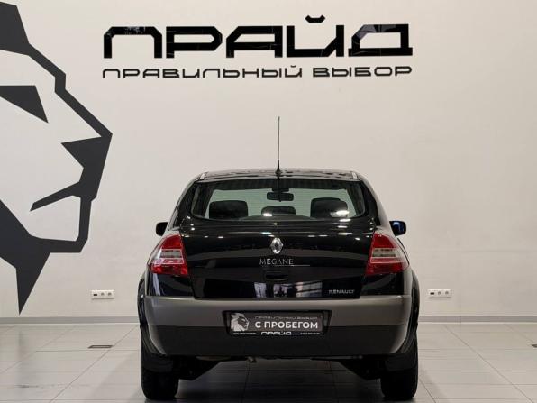 Renault Megane II Рестайлинг с пробегом 2007 года, цена 419 900 рублей, 251000 км, седан, Автокод Объявления