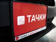 Toyota RAV4 IV (XA40) Чита  - изображение 38