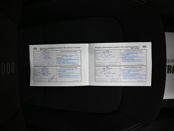 Kia Sportage III Рестайлинг с пробегом 2014 года, цена 1 875 000 рублей, 52986 км, внедорожник, Автокод Объявления