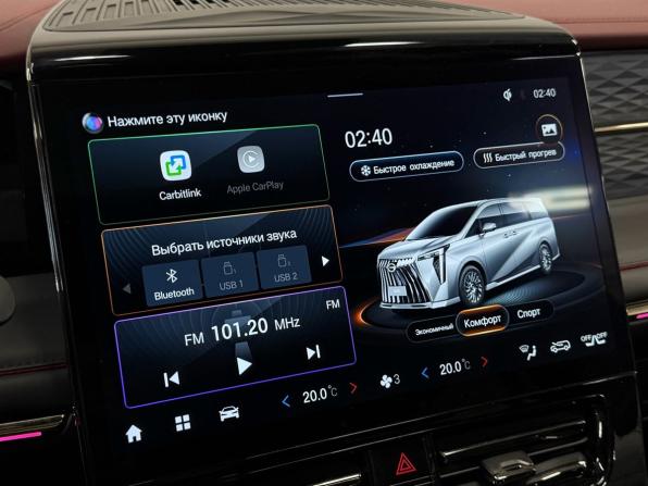 GAC M8 с пробегом 2024 года, цена 4 900 000 рублей, 15912 км, минивэн, Автокод Объявления