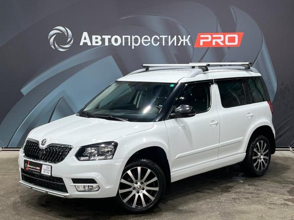 Skoda Yeti I Рестайлинг с пробегом 2017 года, цена 1 290 000 рублей, 111219 км, внедорожник, Автокод Объявления