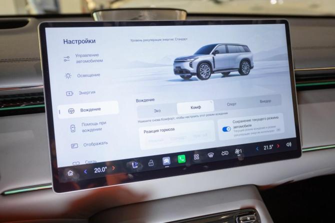 Новый GAC S7 2026 года, цена 6 349 000 рублей, внедорожник, Автокод Объявления