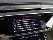 Audi A8 IV (D5) Рестайлинг Санкт-Петербург  - изображение 85
