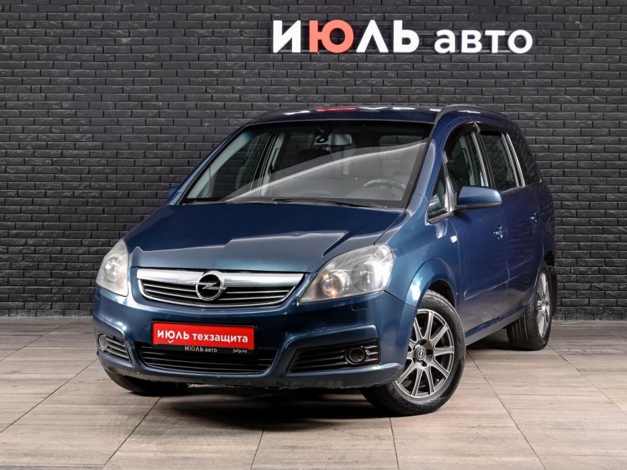 Opel Zafira B Екатеринбург  - изображение 1