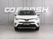 Toyota RAV4 IV (XA40) Рестайлинг Воронеж  - изображение 24