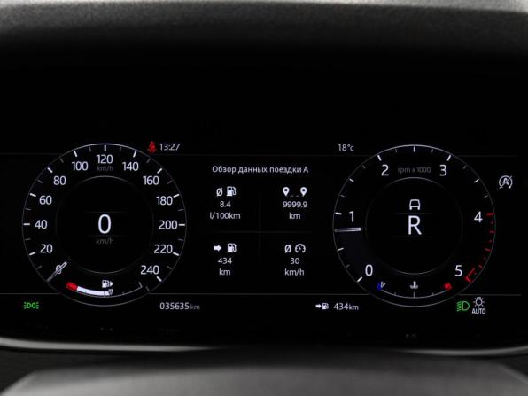Land Rover Range Rover Evoque II с пробегом 2020 года, цена 4 089 000 рублей, 35633 км, внедорожник, Автокод Объявления