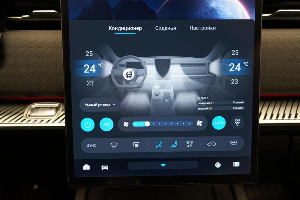 Jaecoo J7 I Крым  - изображение 22