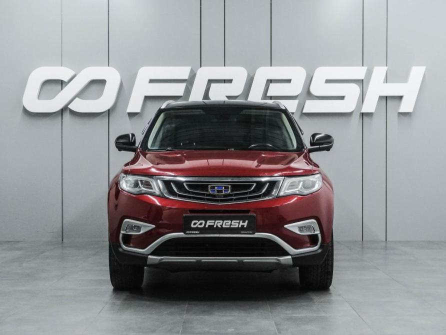 Geely Atlas I Воронеж  - изображение 3
