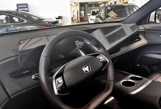Новый Changan CS75 Plus IV 2025 года, цена 4 249 900 рублей, внедорожник, Автокод Объявления